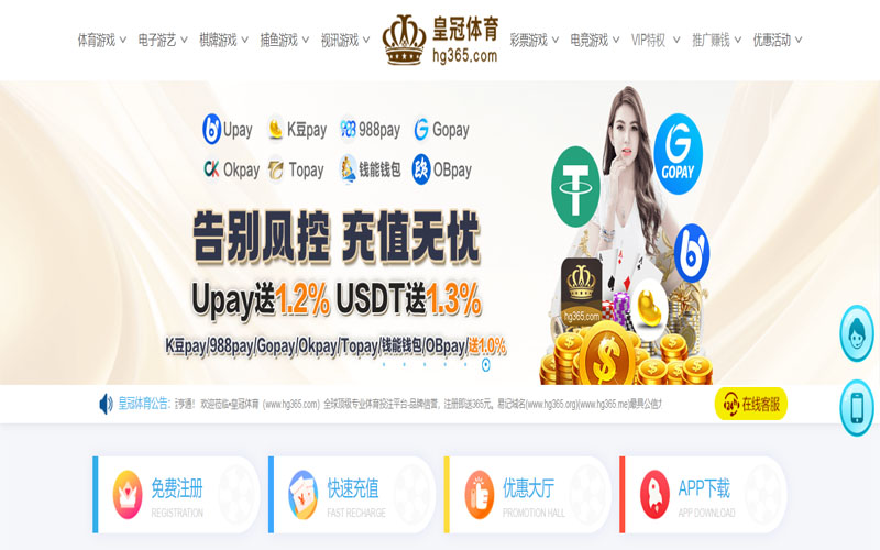 od体育的规则与条款讲解 – 新手须知