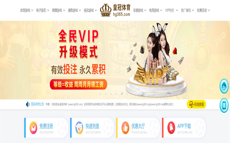 od体育App下载 – 线上最佳足球买球APP